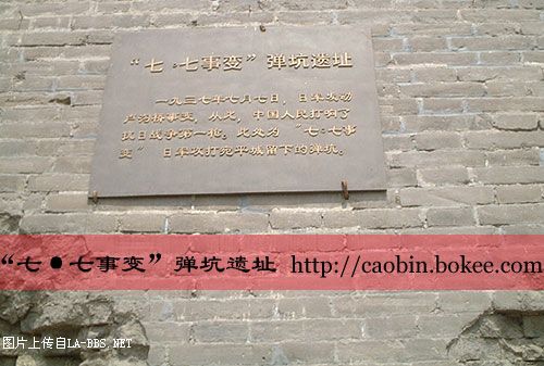 勿忘国耻，又到了撕开血腥的"七.七",向抗日英雄致敬