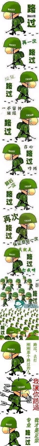 路过.jpg