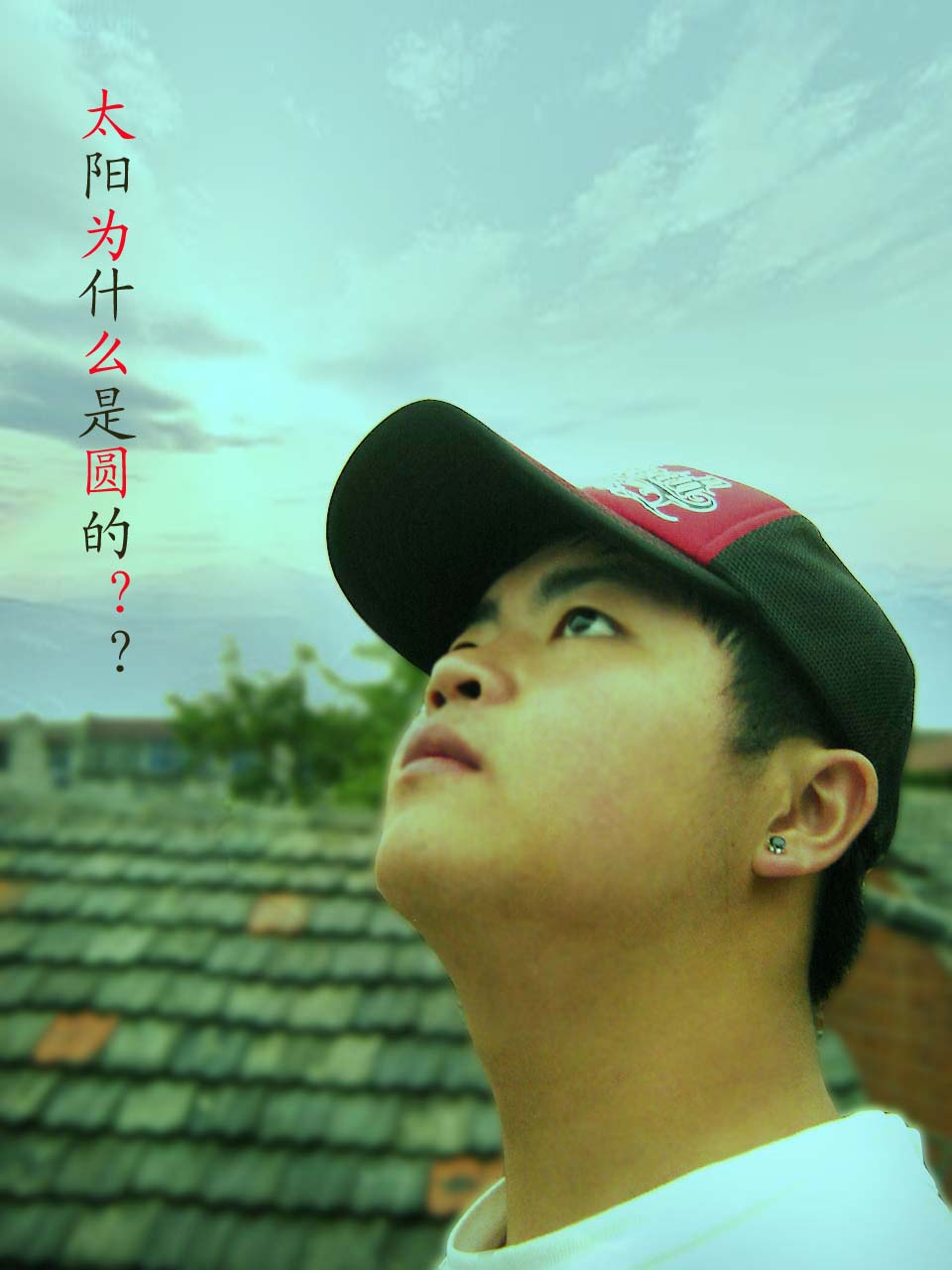 太阳为什么是圆的？ 拷贝.jpg