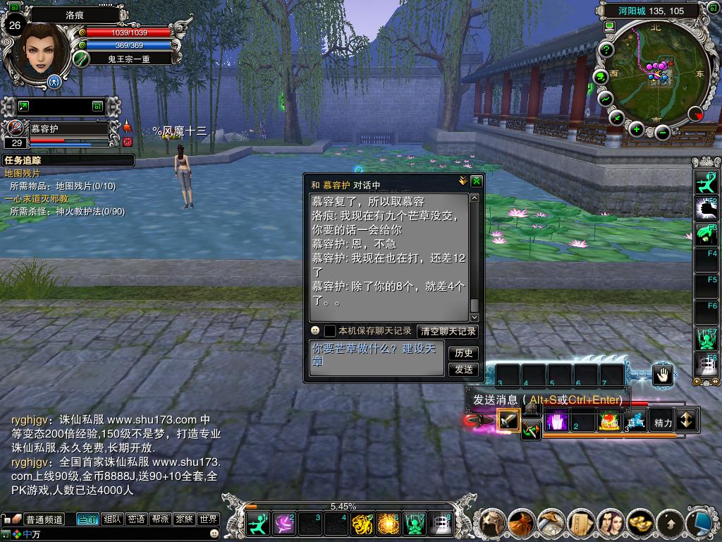 这是聊天的记录..