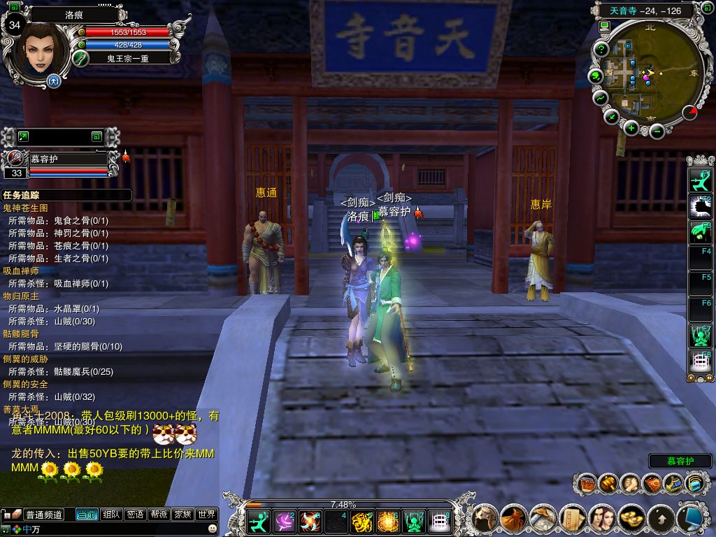 2007-10-23 00-32-23.jpg