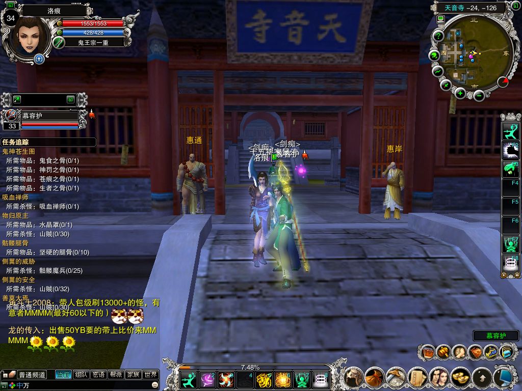 2007-10-23 00-32-20.jpg