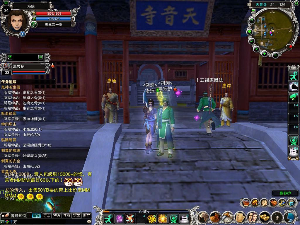 2007-10-23 00-32-17.jpg