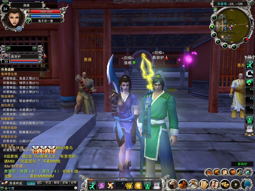 2007-10-23 00-32-55.jpg