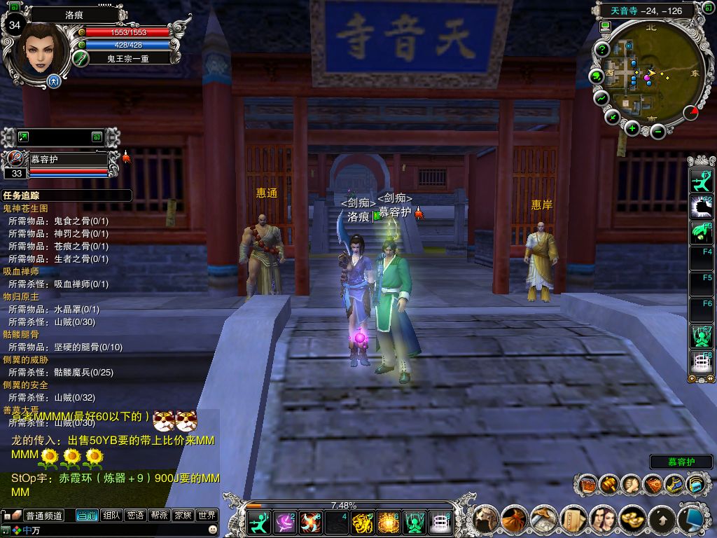 2007-10-23 00-32-28.jpg