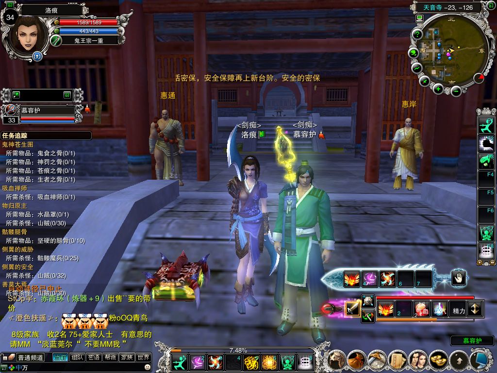 2007-10-23 00-30-19.jpg