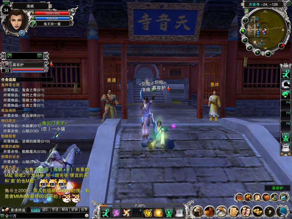 2007-10-23 00-31-58.jpg