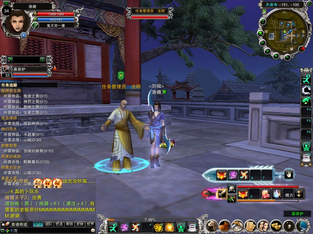 2007-10-23 00-26-51.jpg