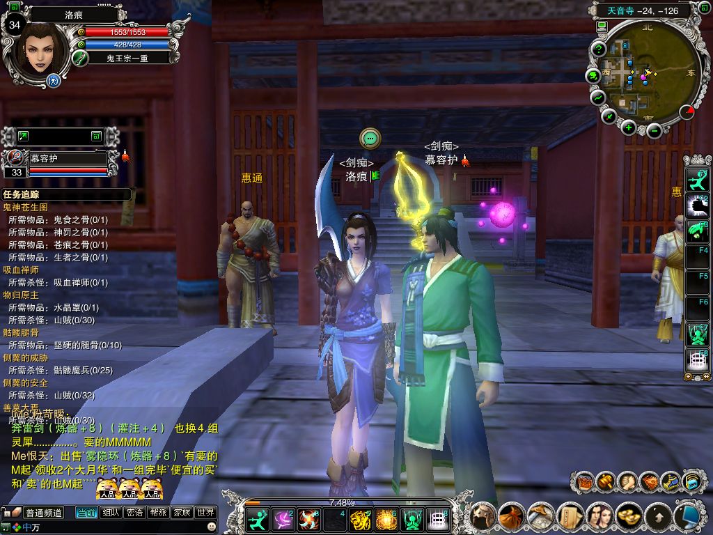 2007-10-23 00-33-13.jpg