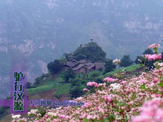 它叫古路村，位于雅安市汉源县大渡河畔，在千仞绝壁上。只有国画里，才有这样的风景。
