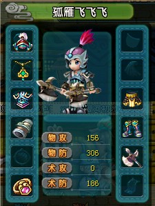 不少几天没玩了，看到这张照片又想起来了！