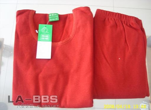 全新无缝保暖内衣一套，30米