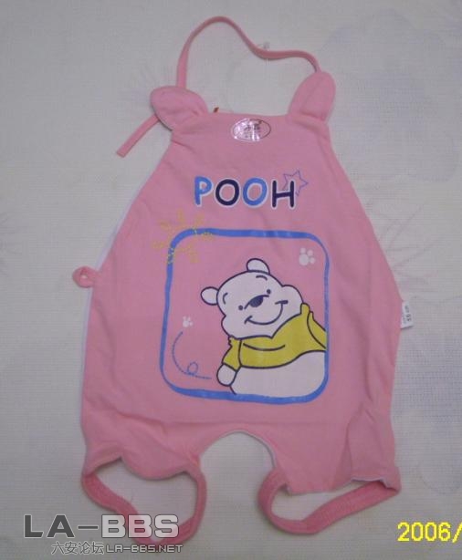 品牌维尼小熊肚兜，8元