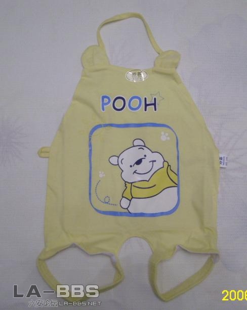品牌维尼小熊肚兜，8元