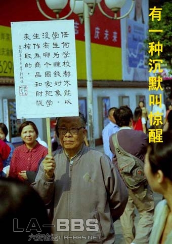 有一种沉默叫惊醒