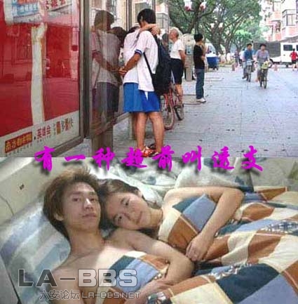 有一种超前叫透支