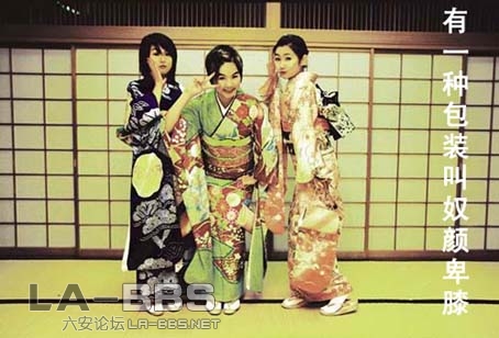 有一种作秀叫耻辱