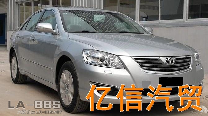 丰田凯美瑞.jpg