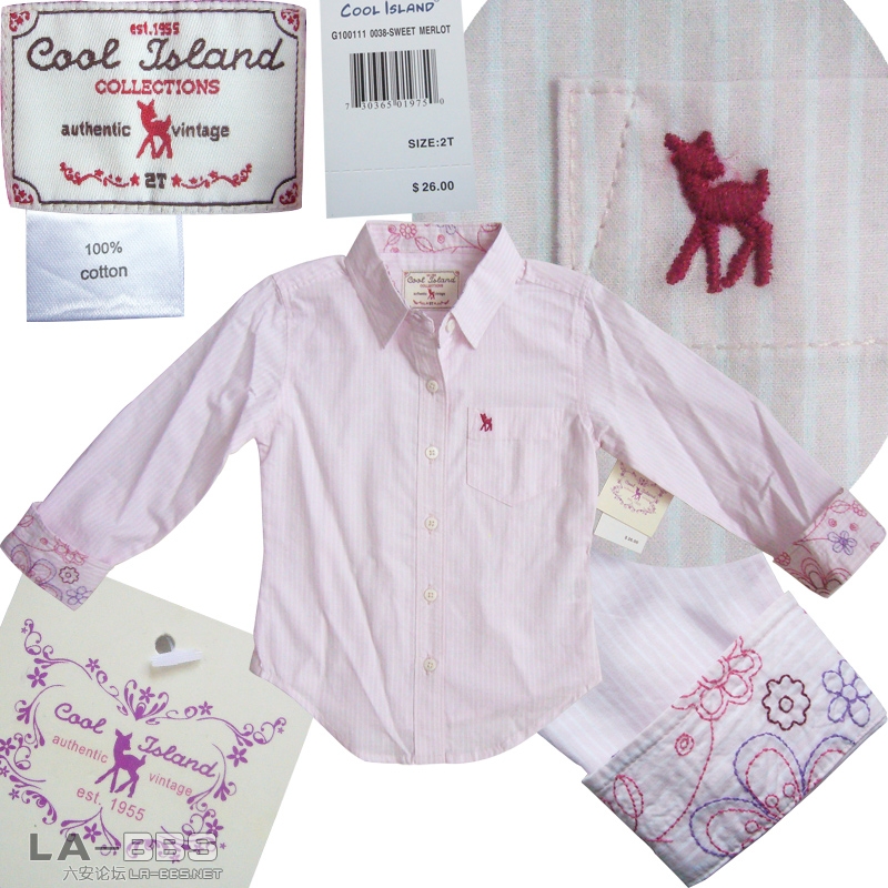 Cool Island全球同步全棉梭织竖条纹衬衫（淡粉白）