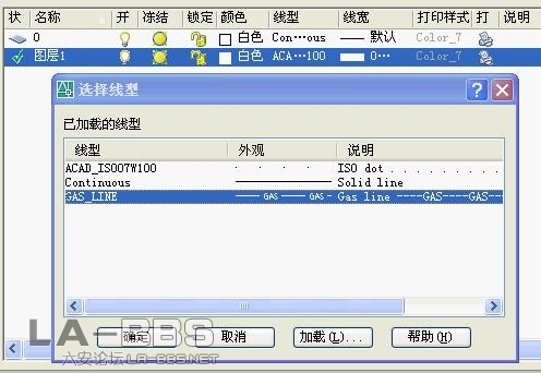 在已加载线形中找到你需要的线形,确定!并将新建图层设置为当前图层.