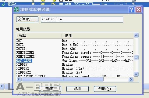 找到你需要的线形,然后确定