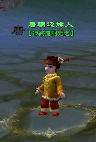 天下2一个童趣任务后变身抓蝈蝈.