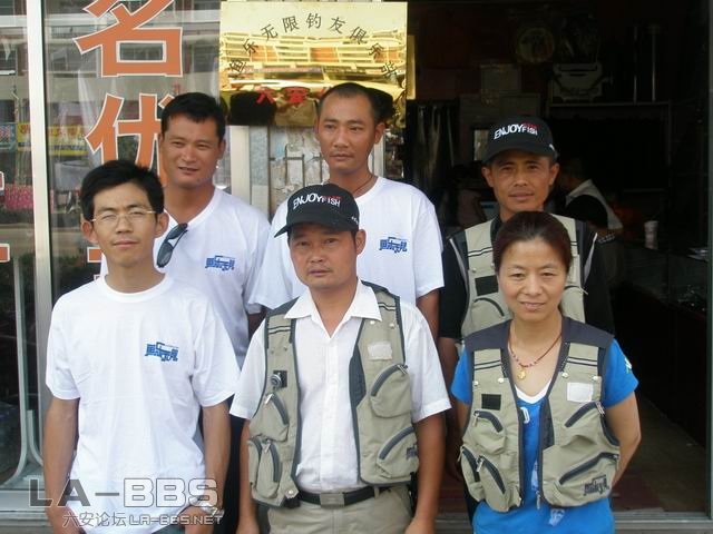 新入会的六名会员