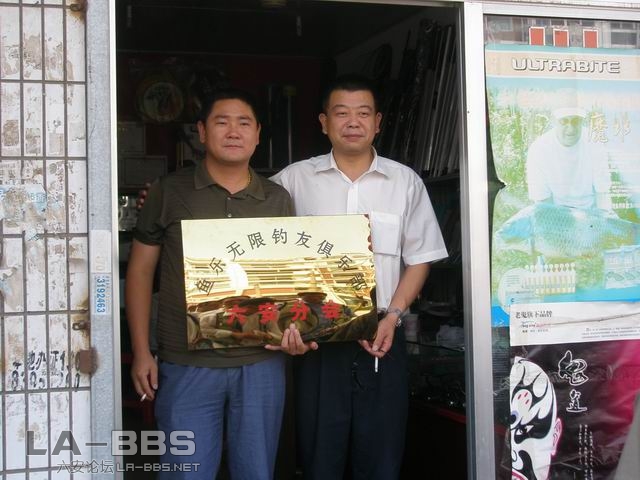 两为副会长持牌留影