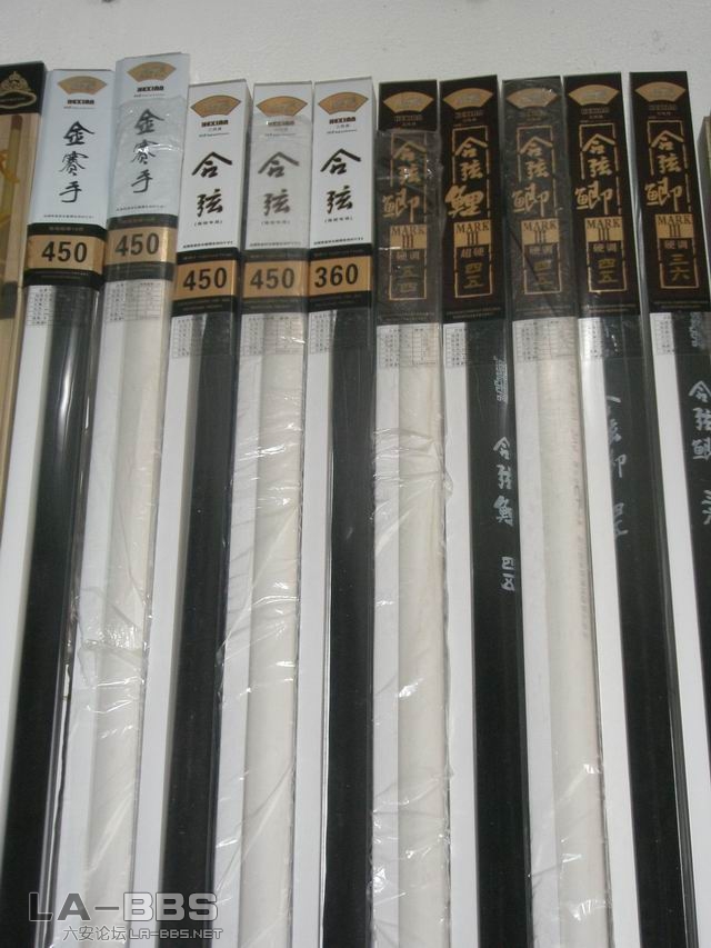 好鱼竿啊｀｀｀