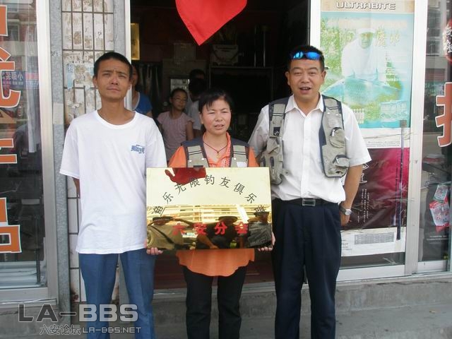 钓协领导和分会会长合影