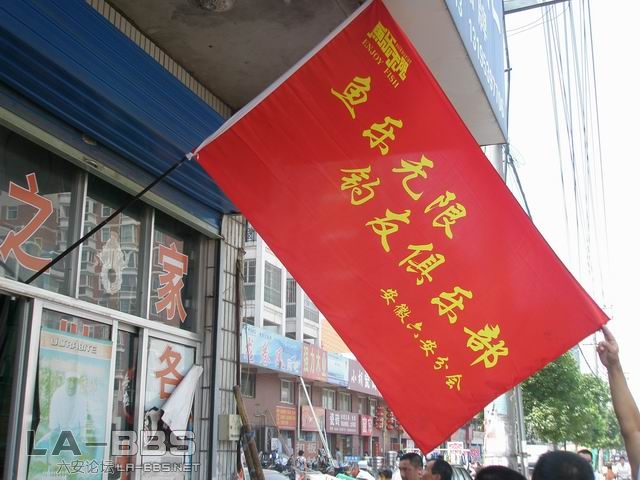 红旗招展