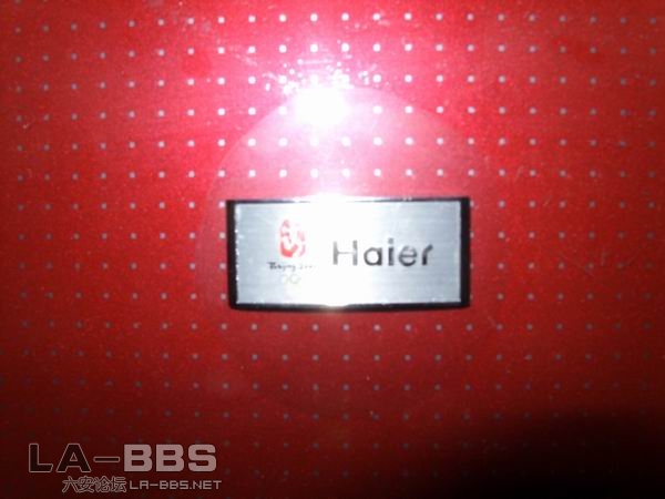 haier.jpg