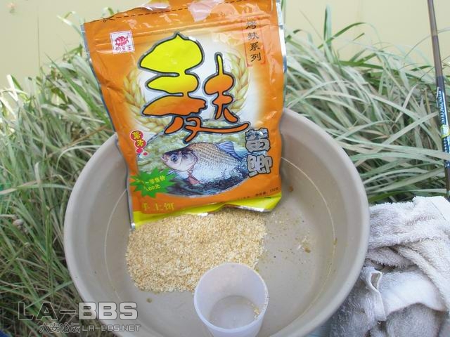 新买的饵，还不错