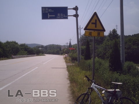 离安庆还有90公里。