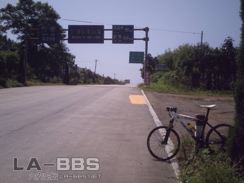 经过近4个小时的骑行，终于到了六安 安庆的交界处，很兴奋