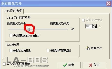 点击红色范围内