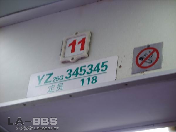 调整大小 SS850617.JPG