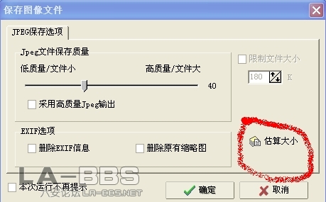 点击红色范围内