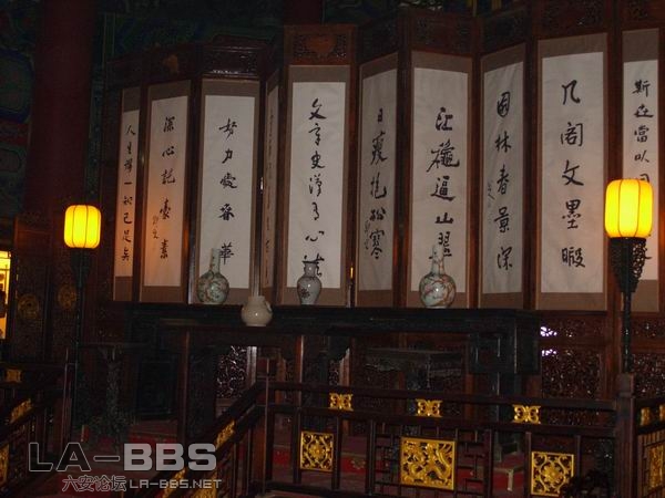 调整大小 SS850901.JPG