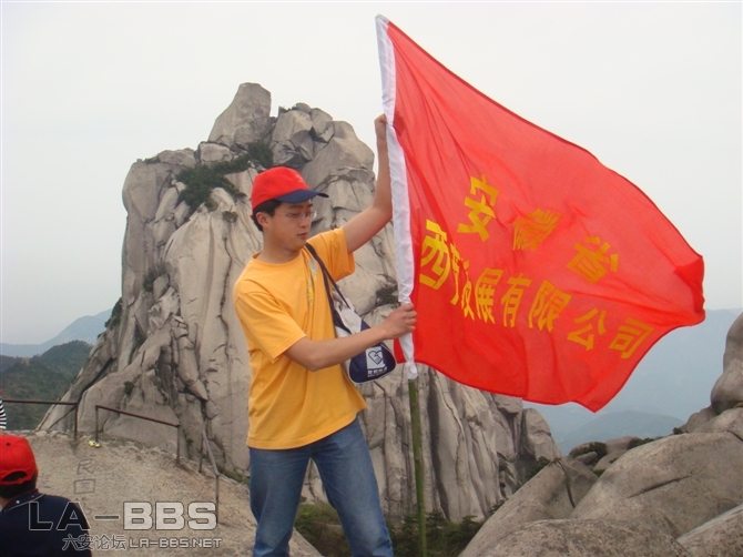 天柱山三大峰之一：天柱峰。脚下站的是天池峰