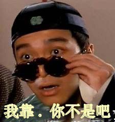 我靠.jpg