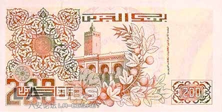 阿尔及利亚 第纳尔2.jpg