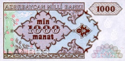 阿塞拜疆 马纳特2.jpg