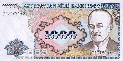 阿塞拜疆 马纳特.jpg