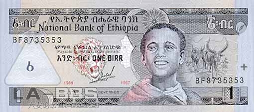 埃塞俄比亚 比尔.jpg