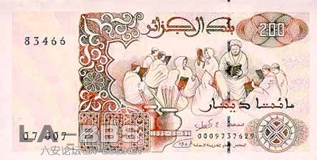 阿尔及利亚 第纳尔.jpg