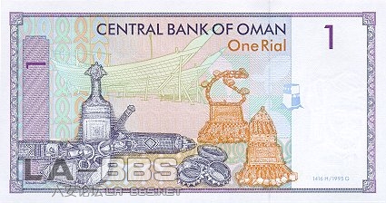 阿曼 里亚尔2.jpg