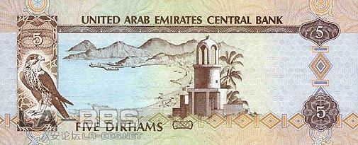 阿拉伯联合酋长国 迪拉姆.jpg