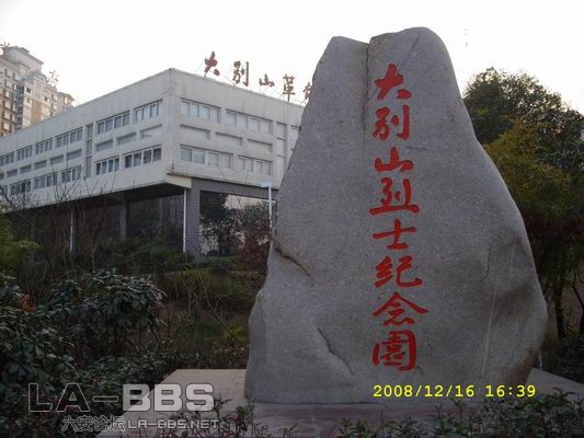 调整大小 SS851442.JPG