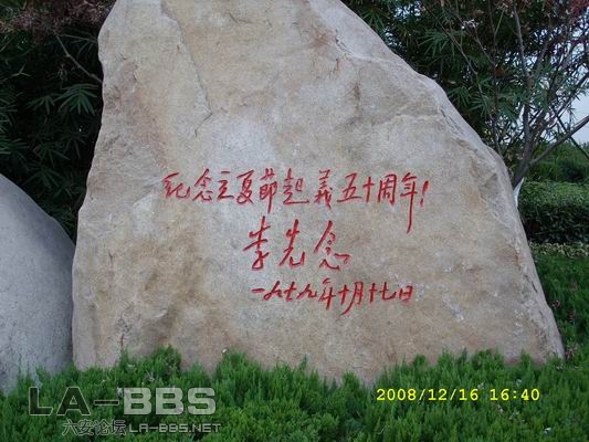 调整大小 SS851443.JPG